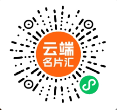 小程序名片生成系统