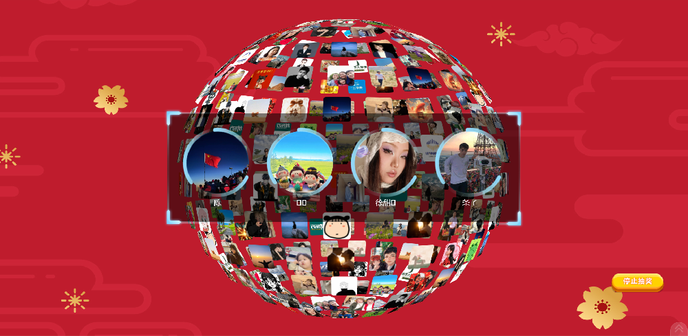 微现场大屏互动系统